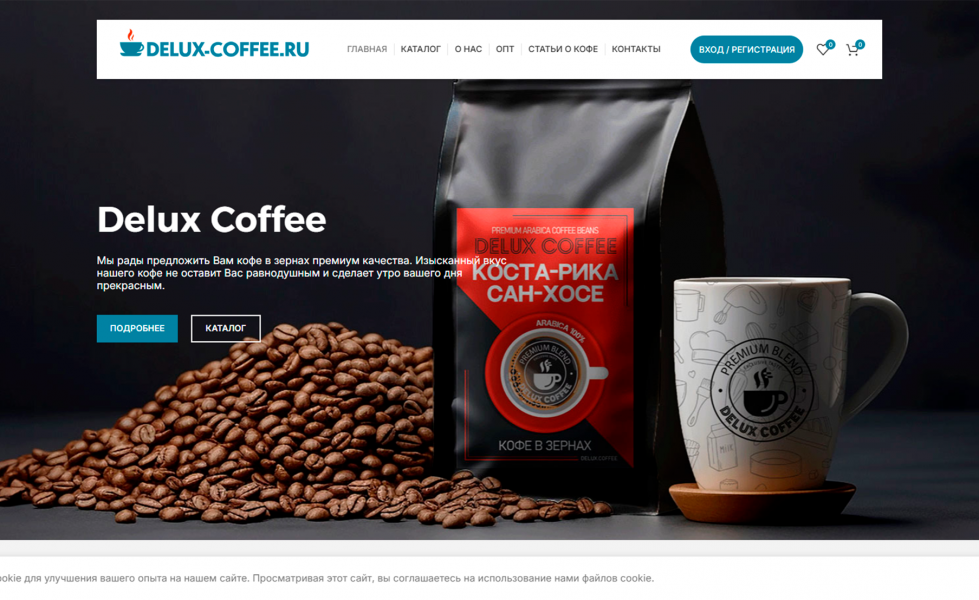 Delux Coffee